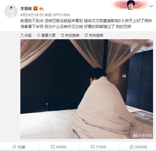 皇马不会再等待姆巴佩到五月，他们不会再有任何犹豫。